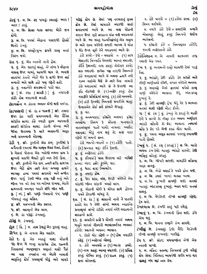 Click on image for Big View