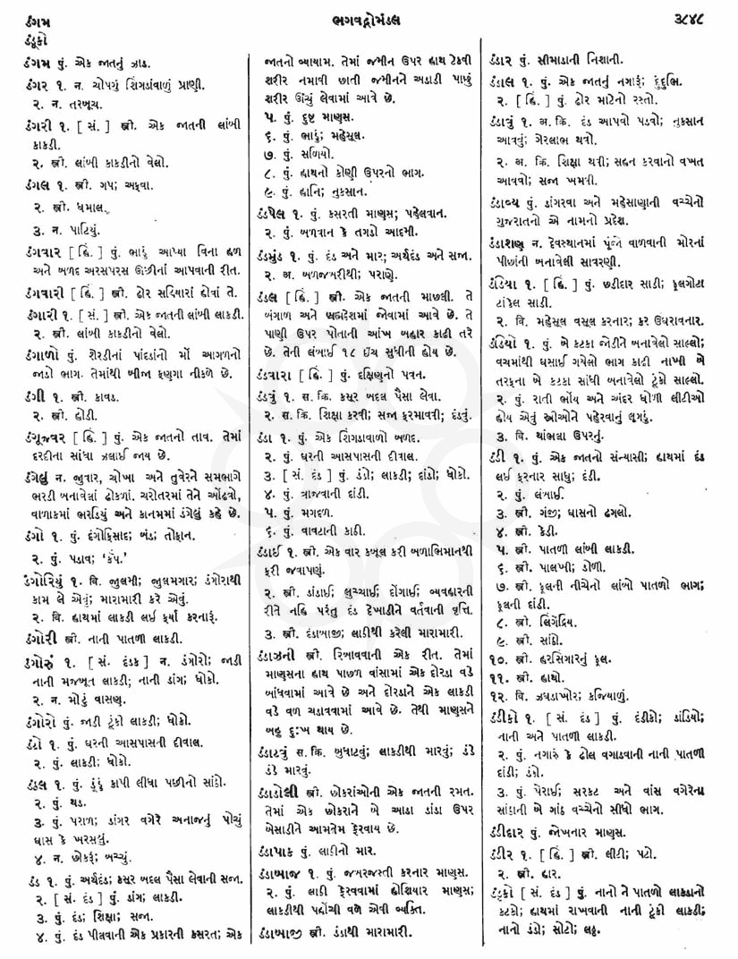 Click on image for Big View