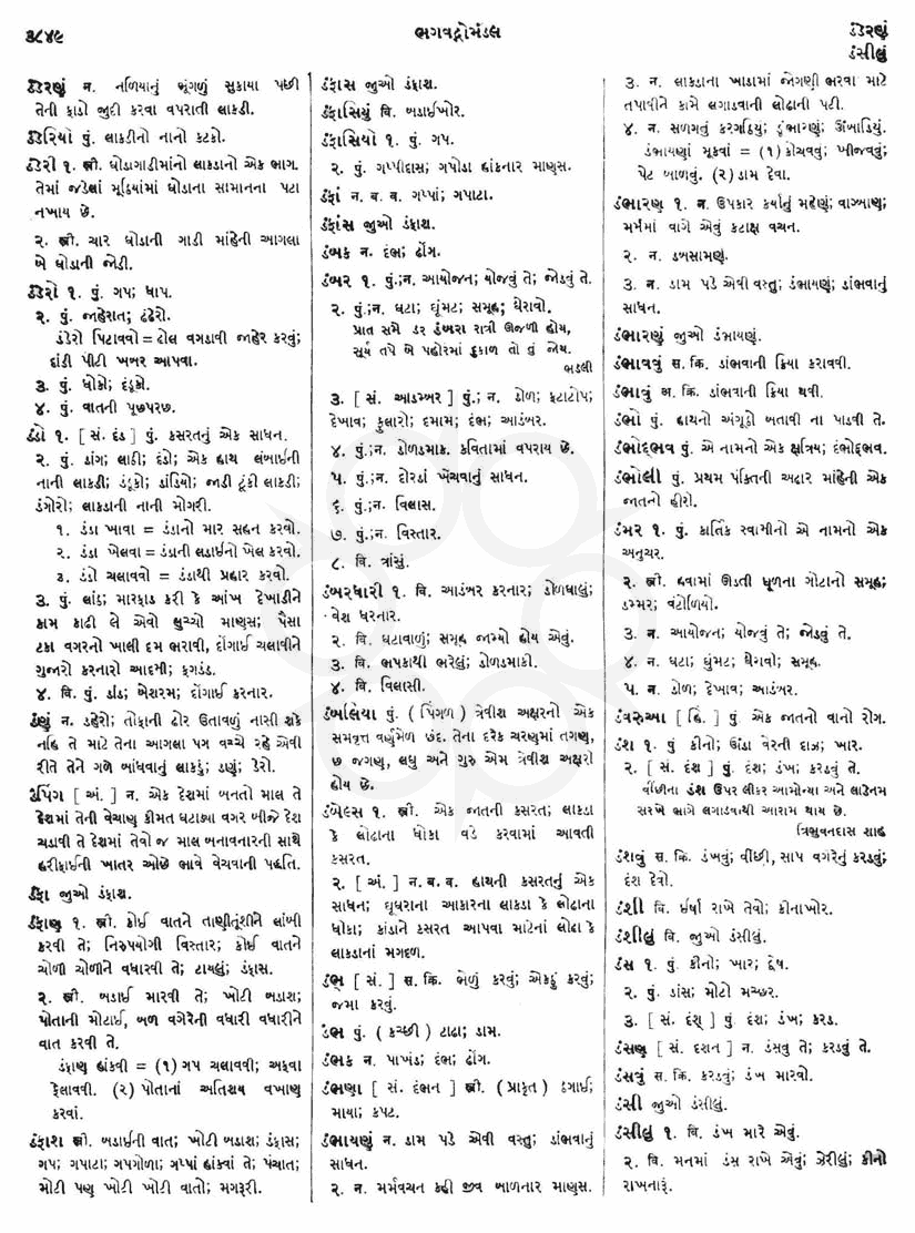 Click on image for Big View