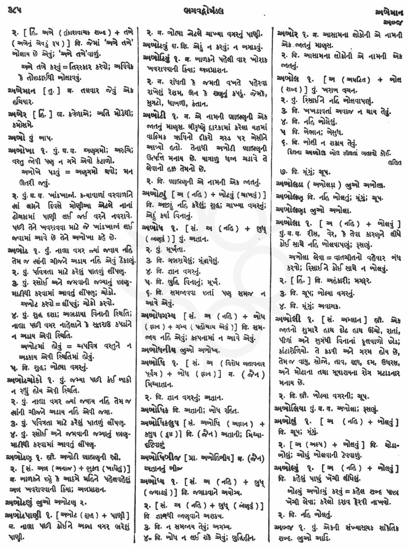 Click on image for Big View