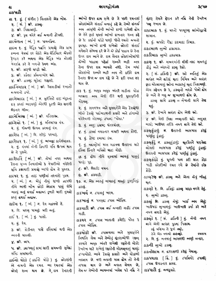 Click on image for Big View