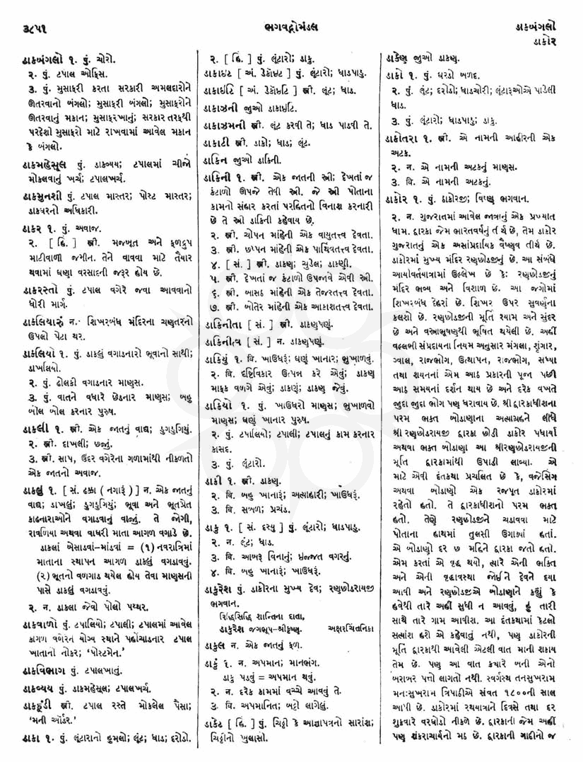 Click on image for Big View