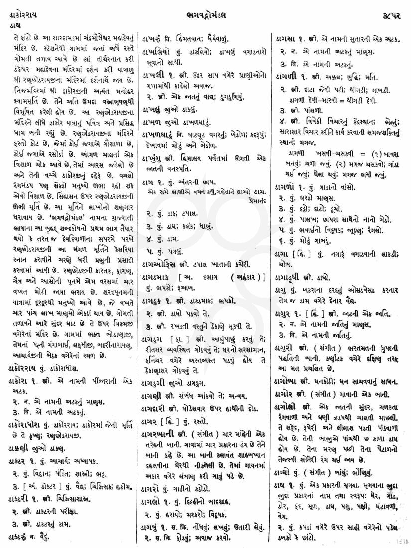 Click on image for Big View