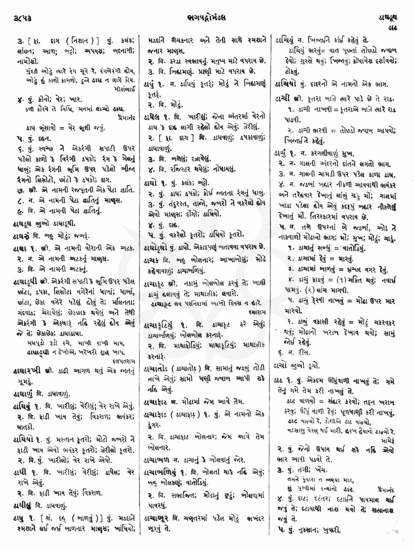 Click on image for Big View