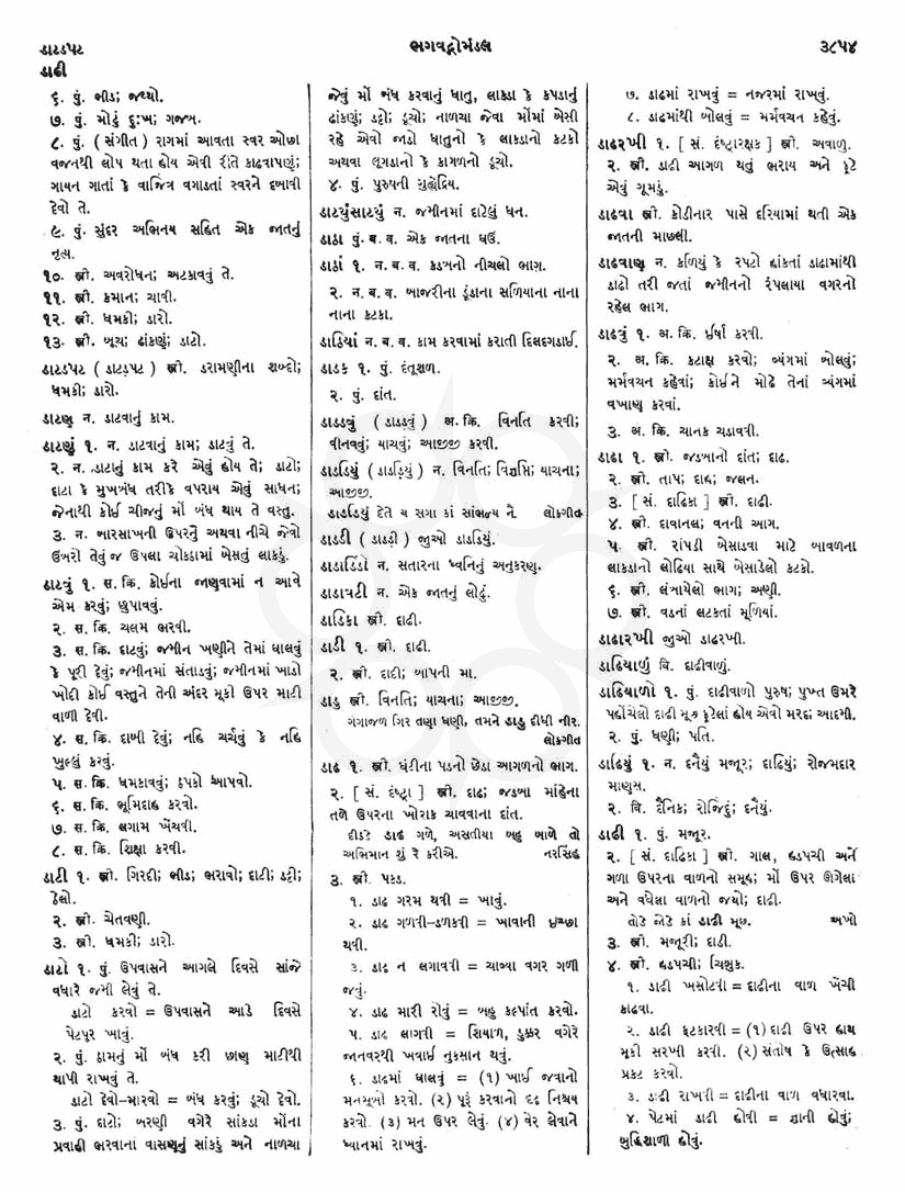 Click on image for Big View