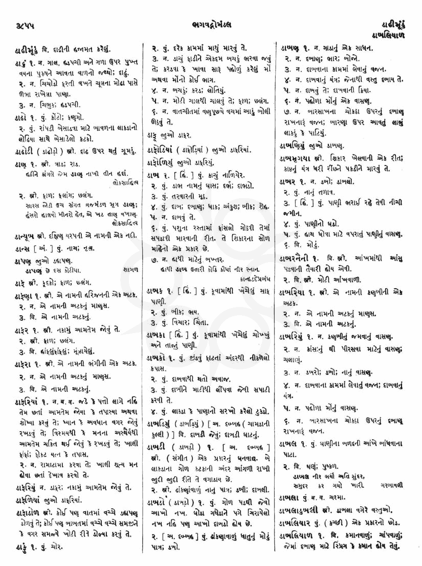 Click on image for Big View