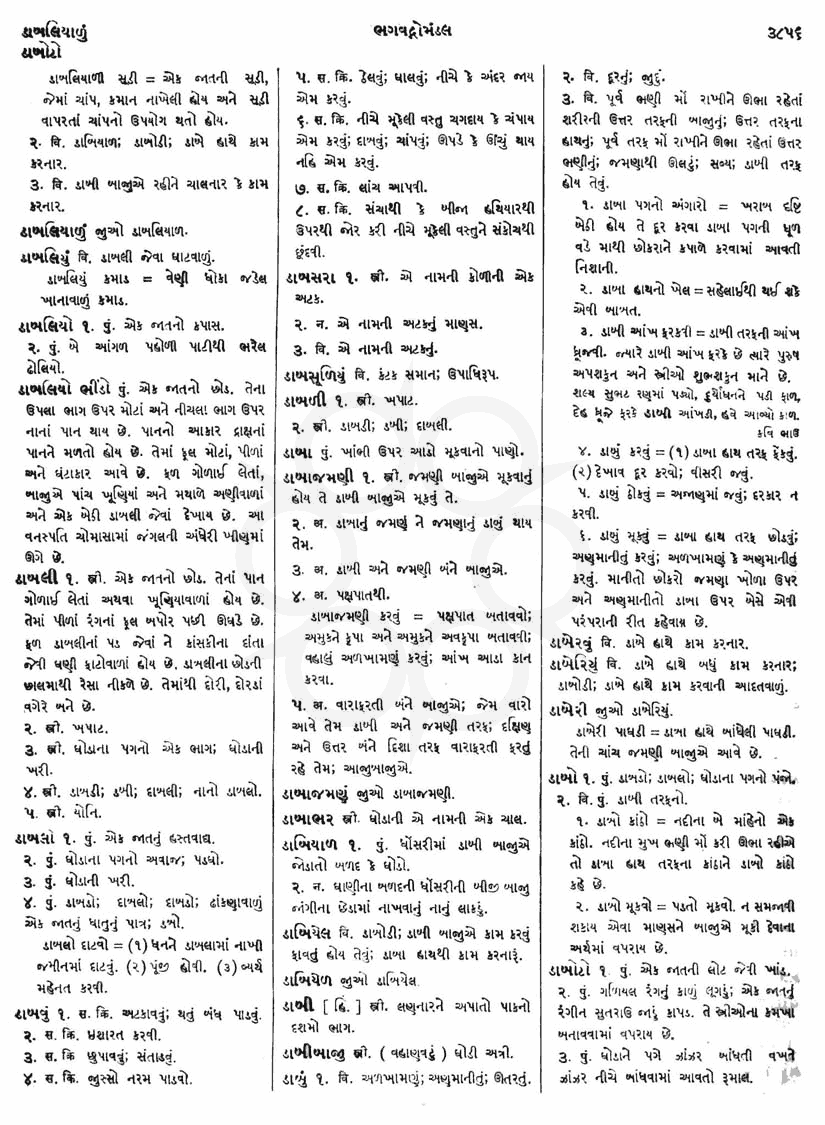 Click on image for Big View