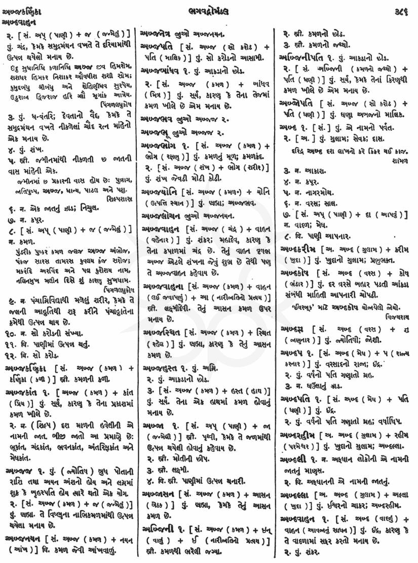 Click on image for Big View