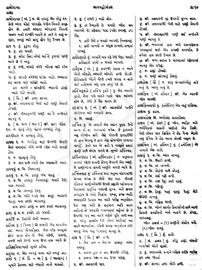 Click on image for Big View