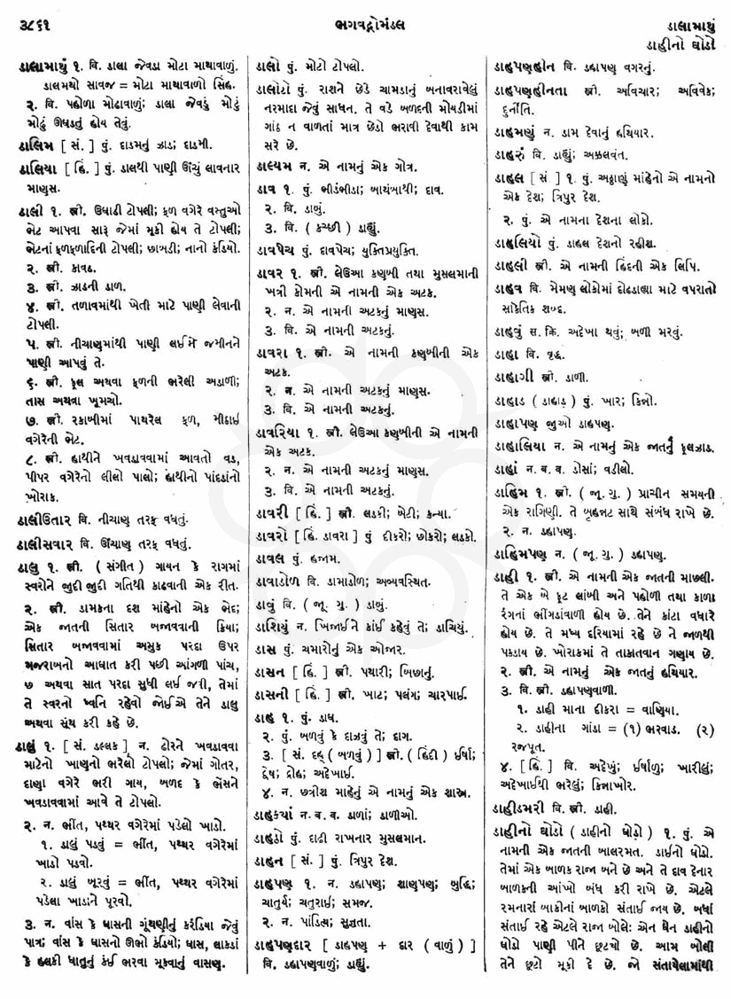 Click on image for Big View