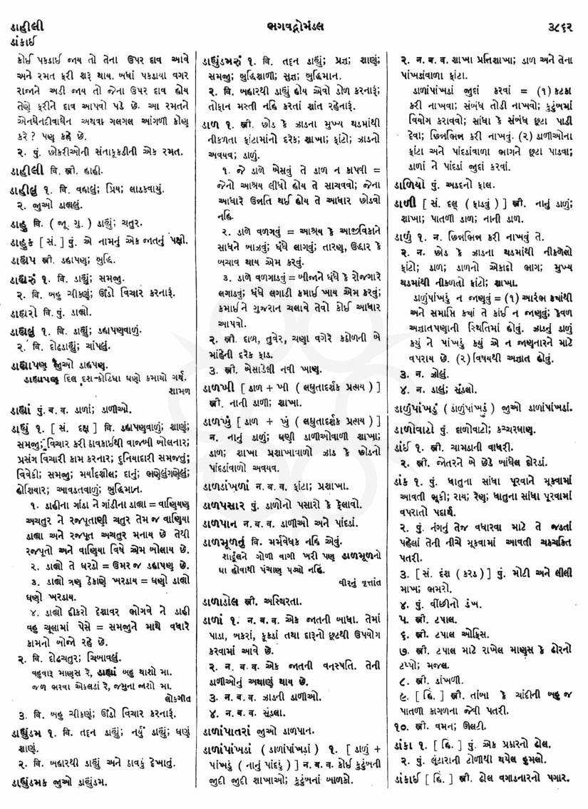 Click on image for Big View