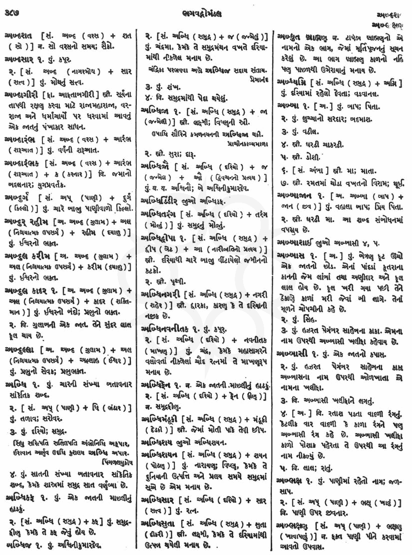 Click on image for Big View