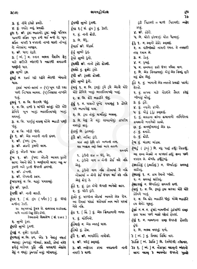 Click on image for Big View