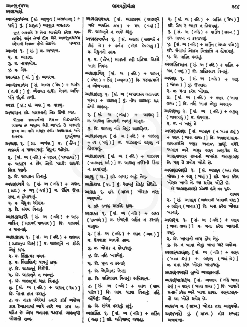 Click on image for Big View