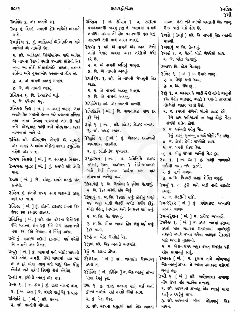 Click on image for Big View