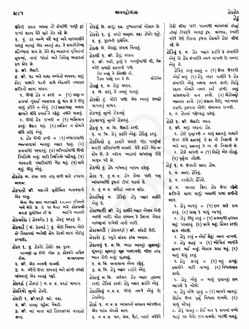 Click on image for Big View