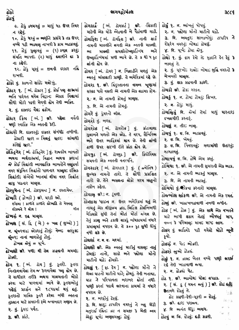 Click on image for Big View