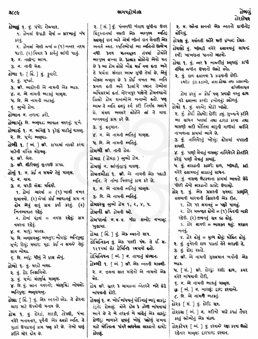 Click on image for Big View