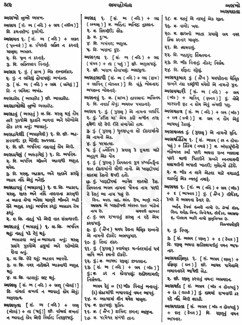 Click on image for Big View