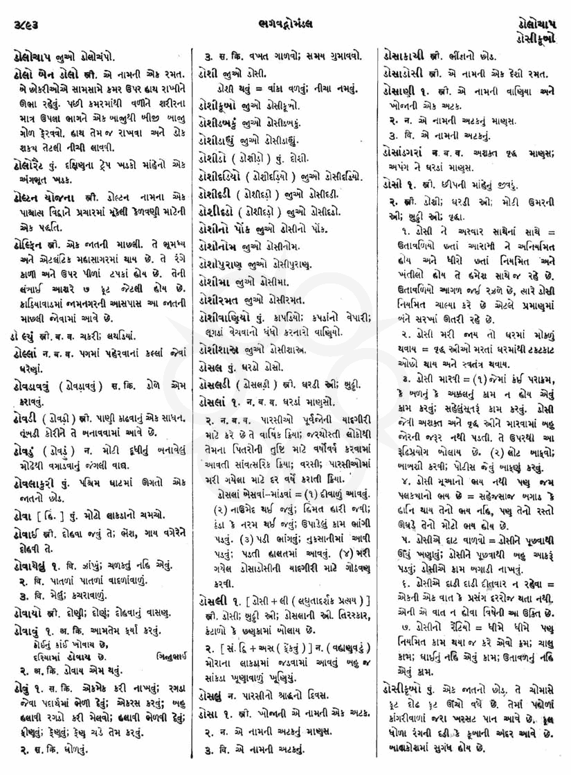 Click on image for Big View