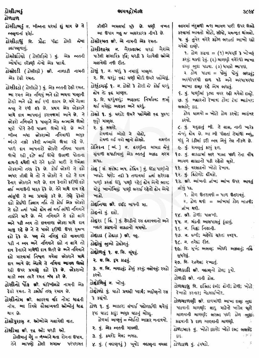 Click on image for Big View