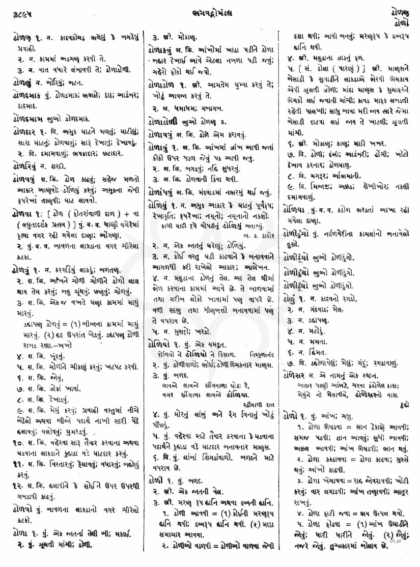 Click on image for Big View