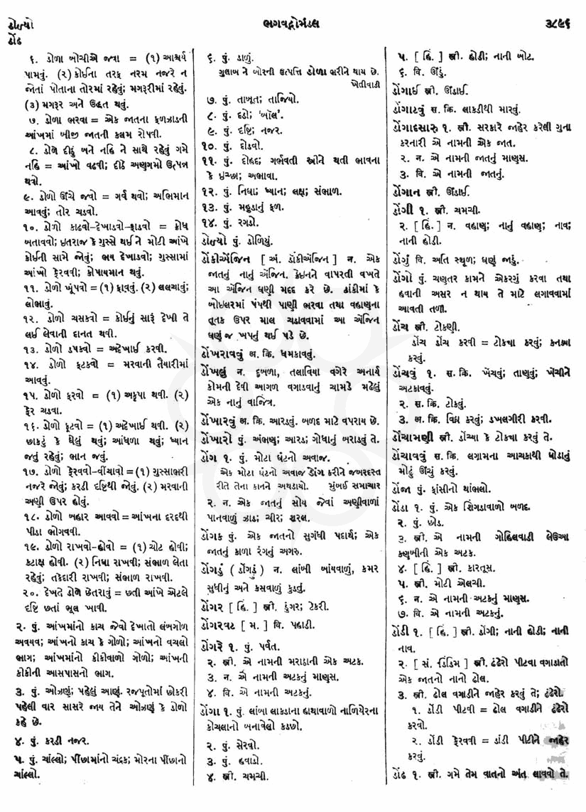 Click on image for Big View