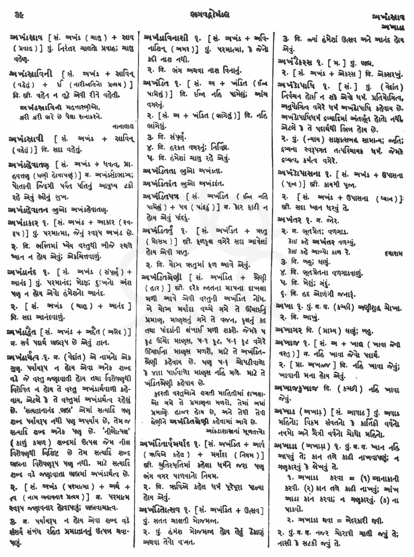 Click on image for Big View