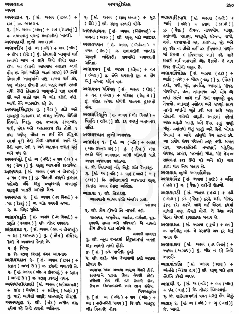 Click on image for Big View