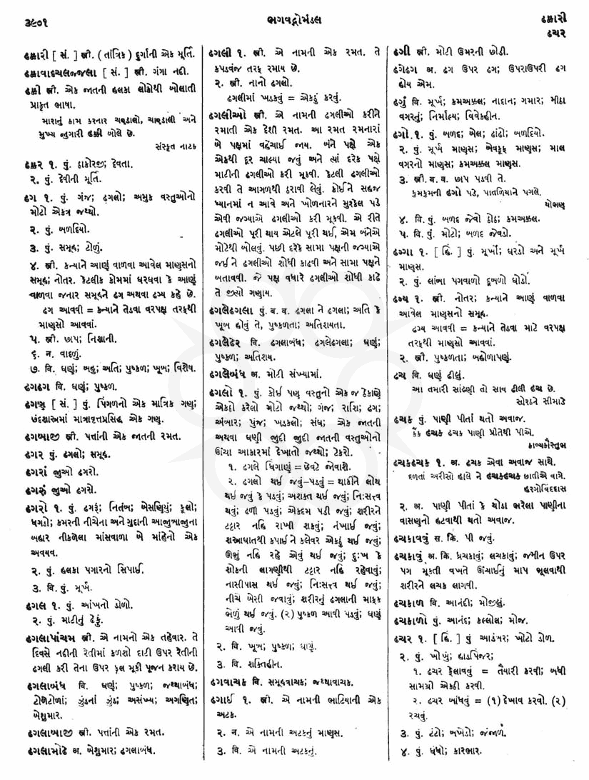 Click on image for Big View