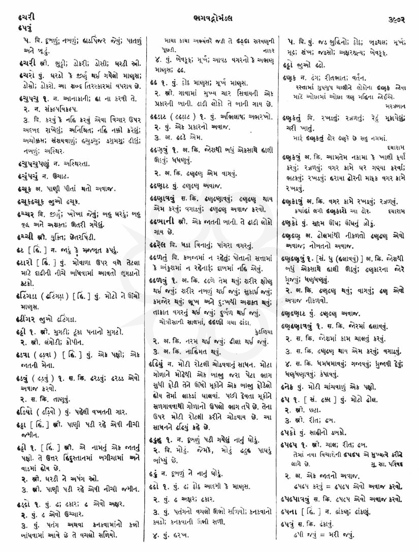 Click on image for Big View