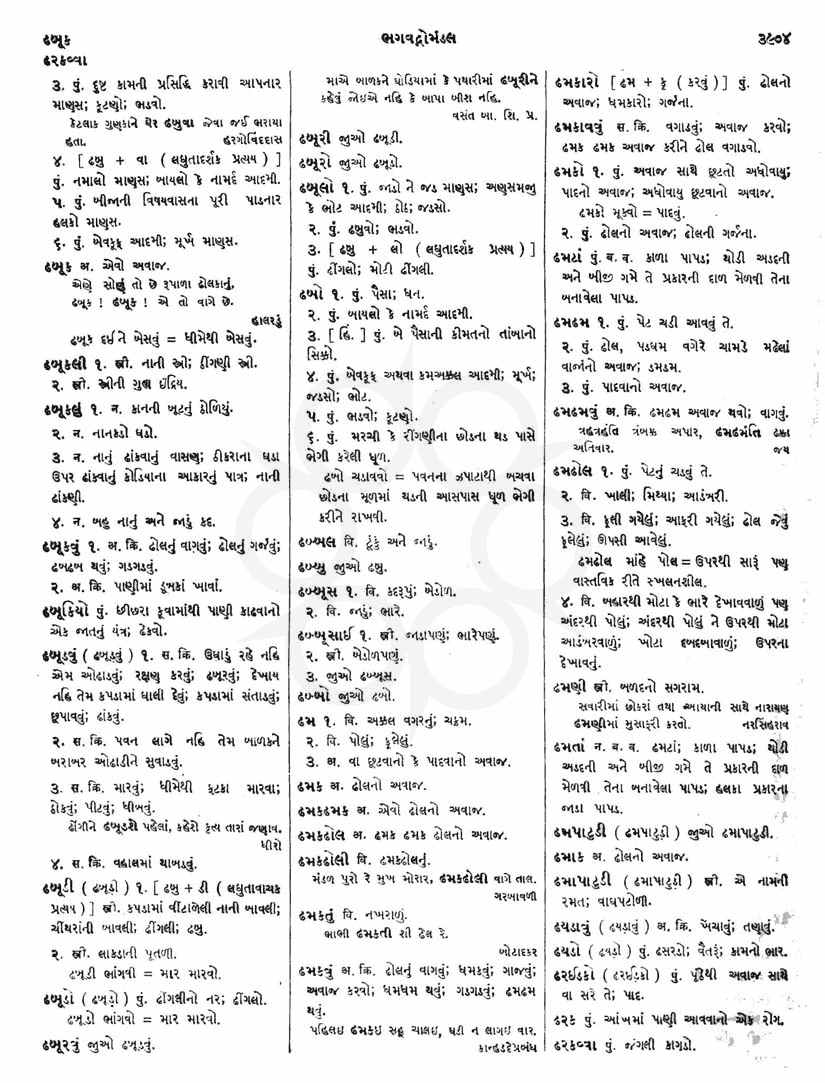 Click on image for Big View