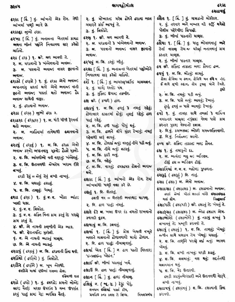 Click on image for Big View