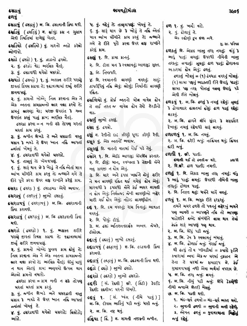 Click on image for Big View