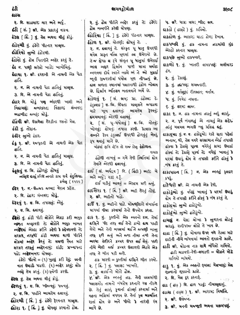 Click on image for Big View