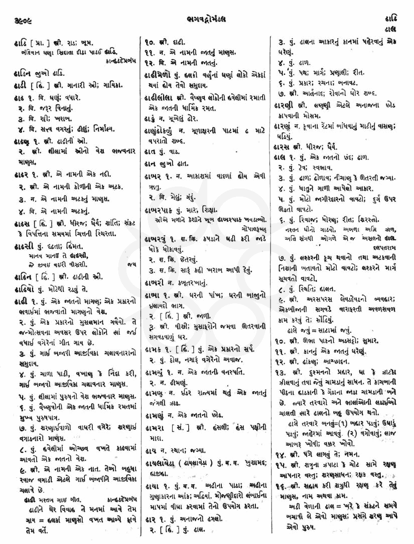Click on image for Big View