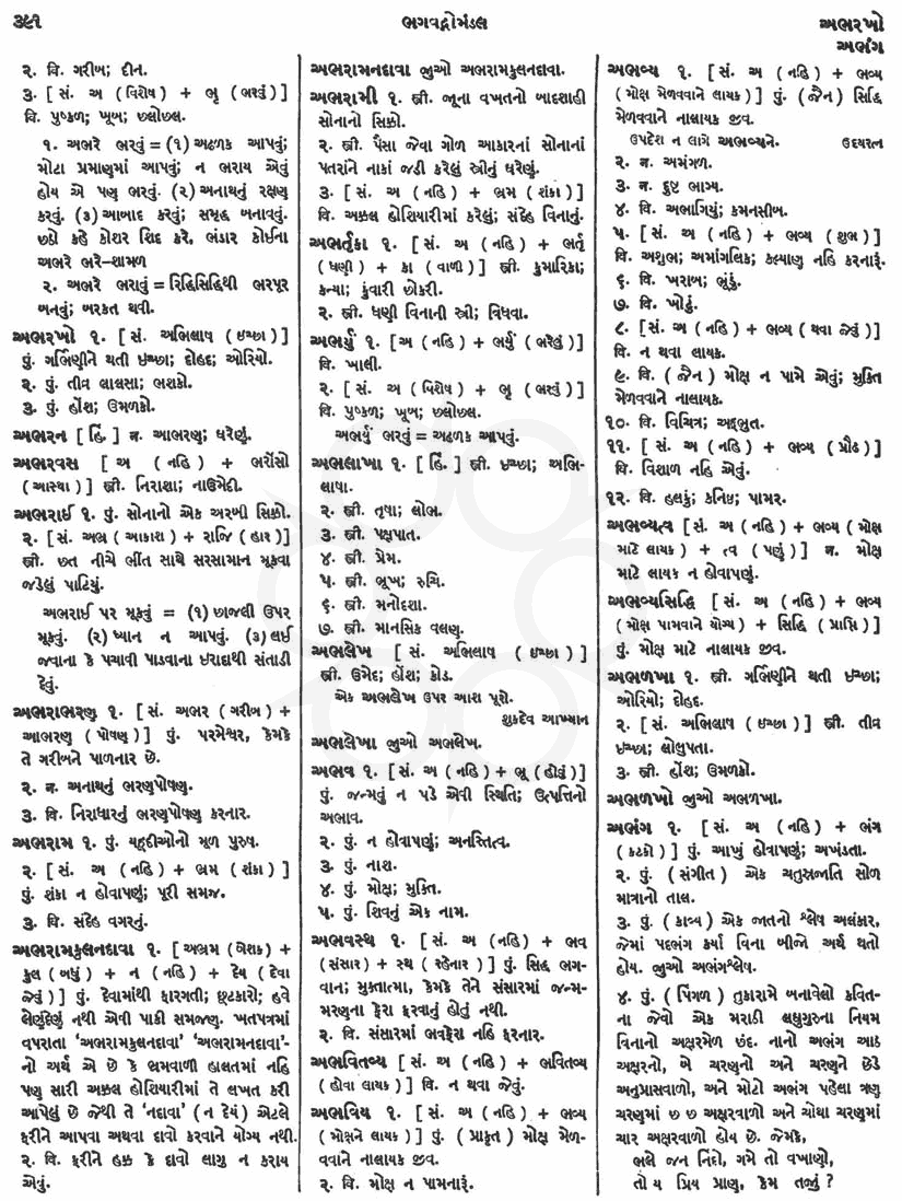 Click on image for Big View