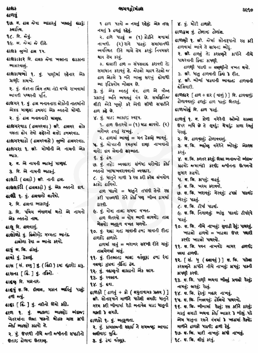 Click on image for Big View