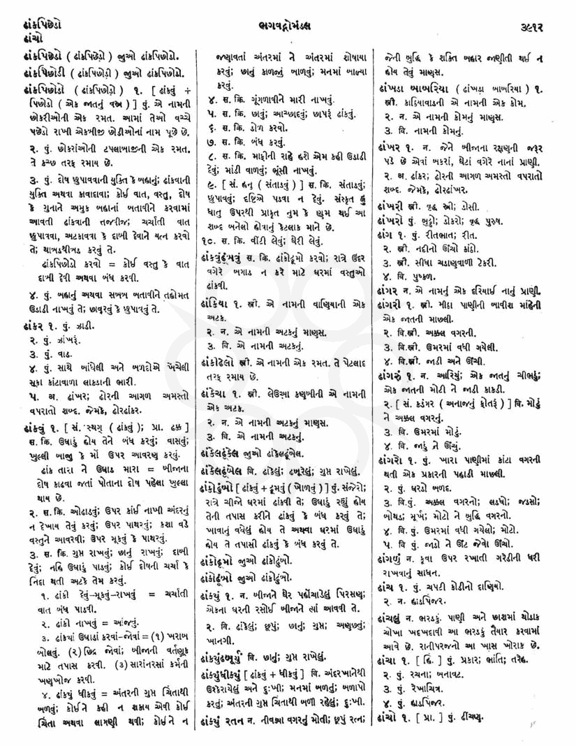 Click on image for Big View
