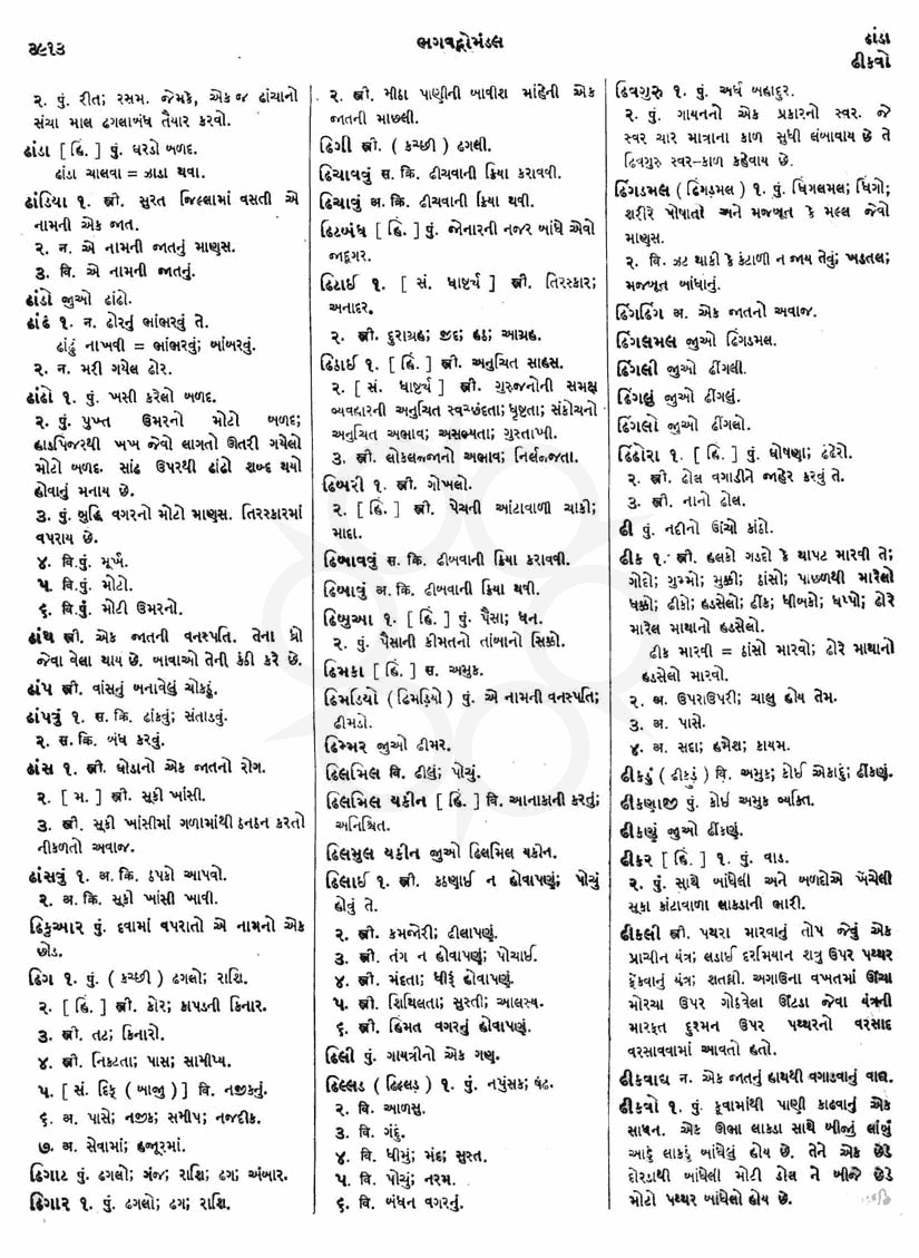 Click on image for Big View
