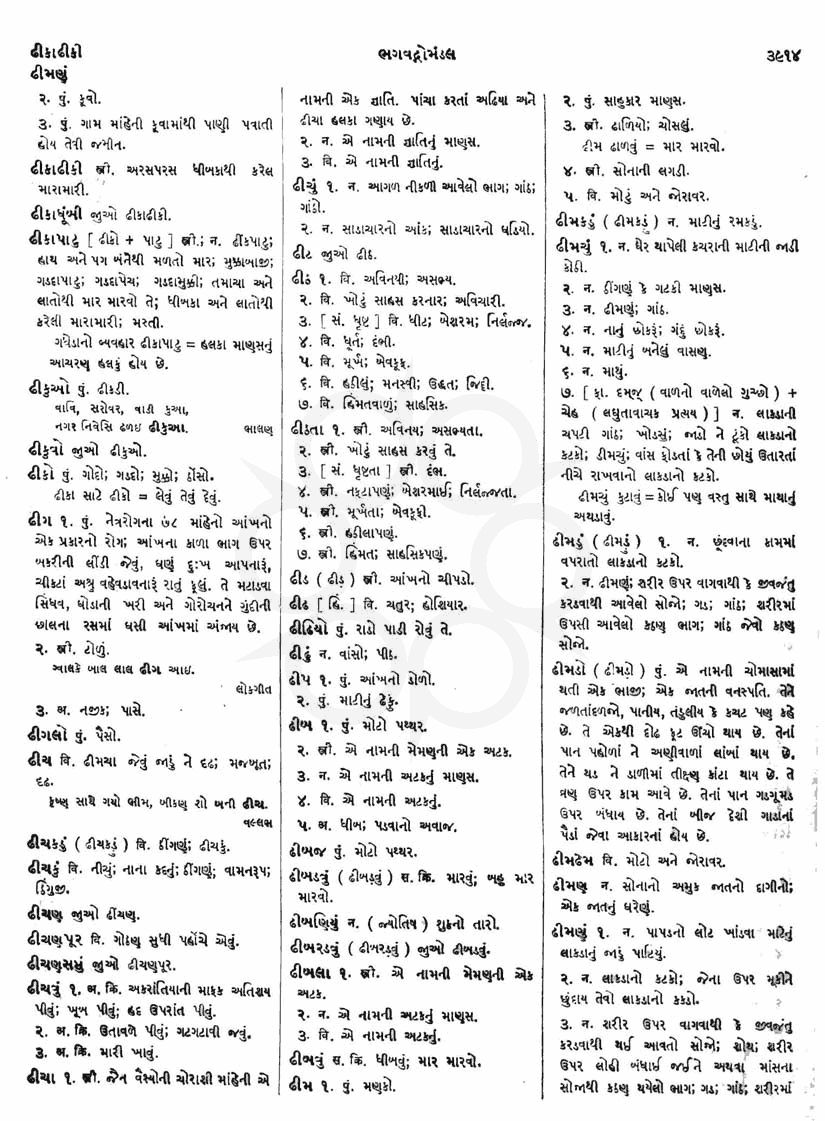 Click on image for Big View
