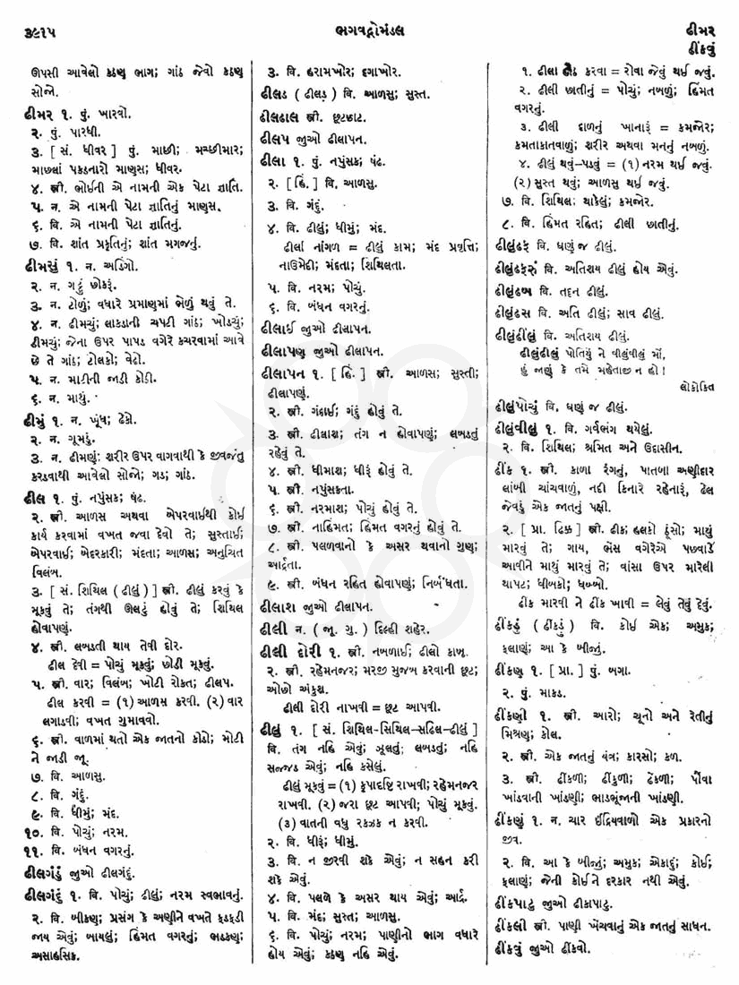Click on image for Big View