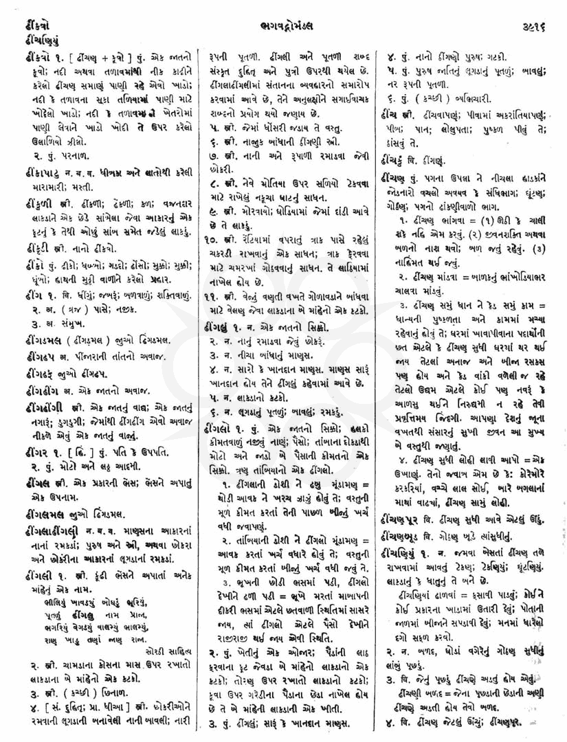 Click on image for Big View