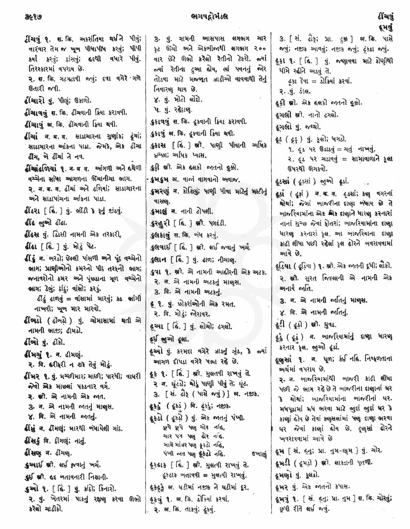 Click on image for Big View