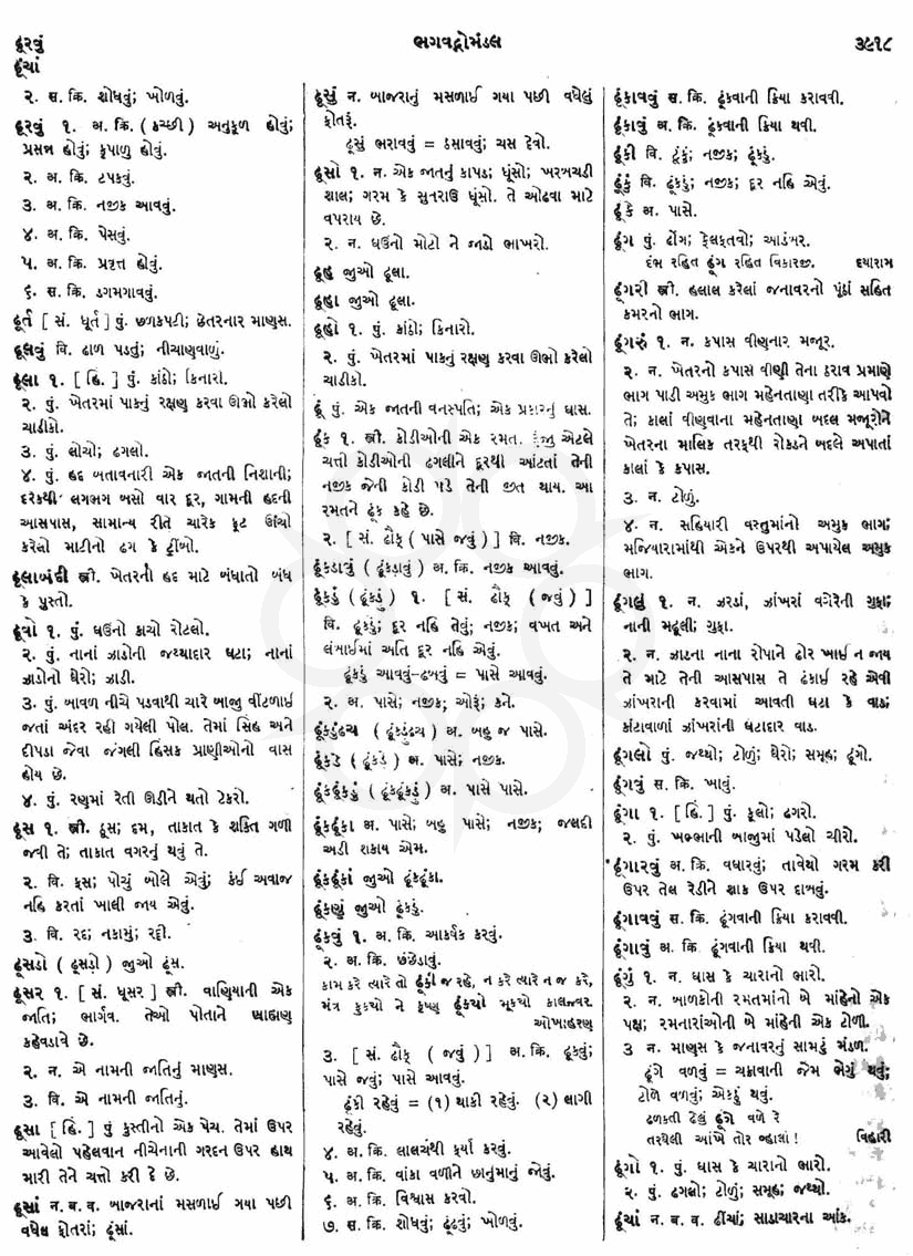 Click on image for Big View