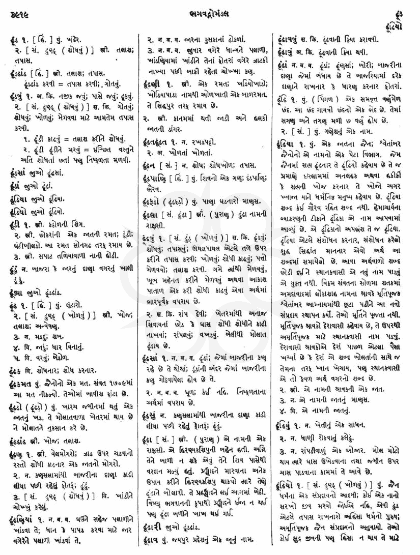 Click on image for Big View