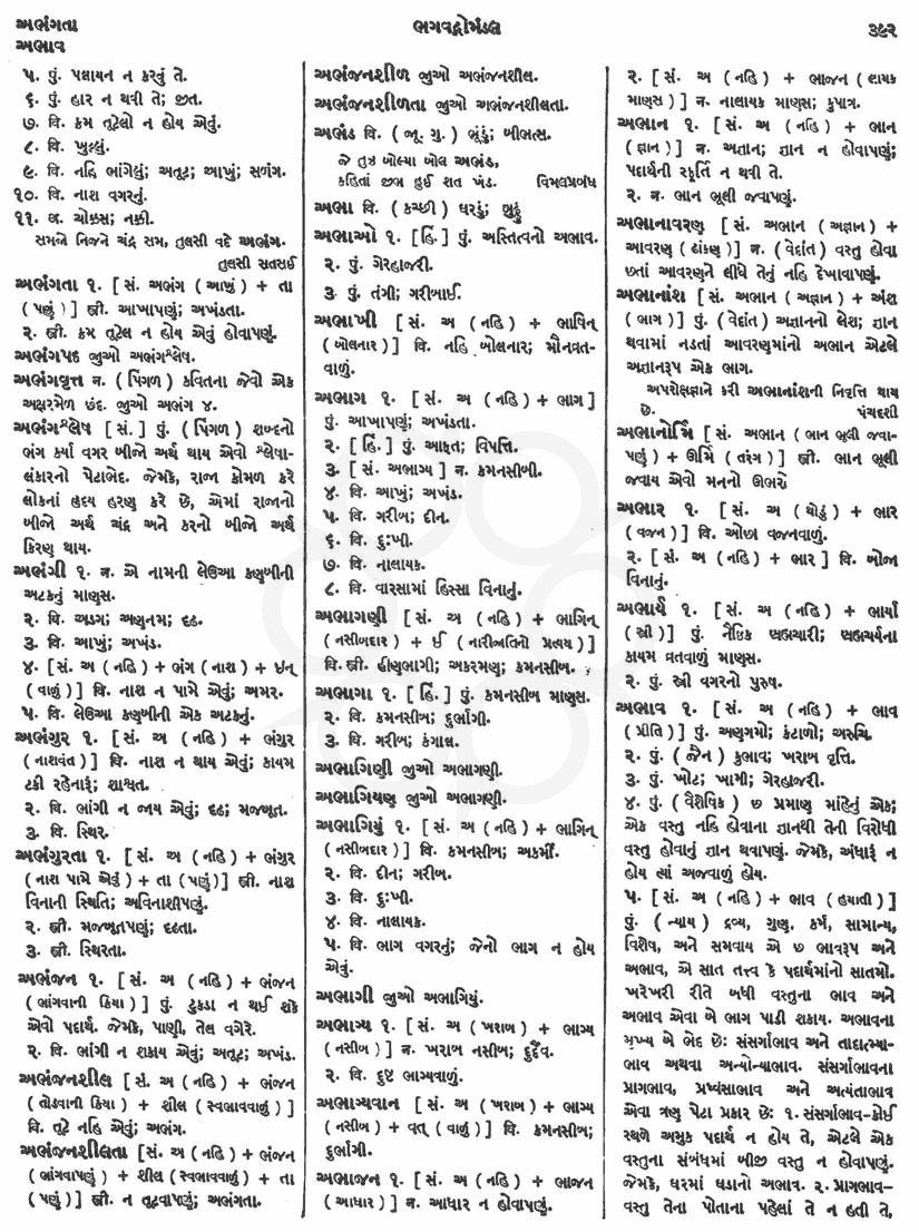 Click on image for Big View