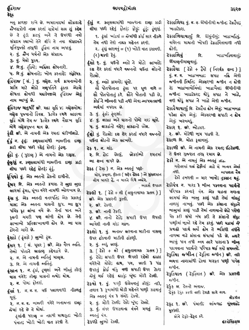 Click on image for Big View