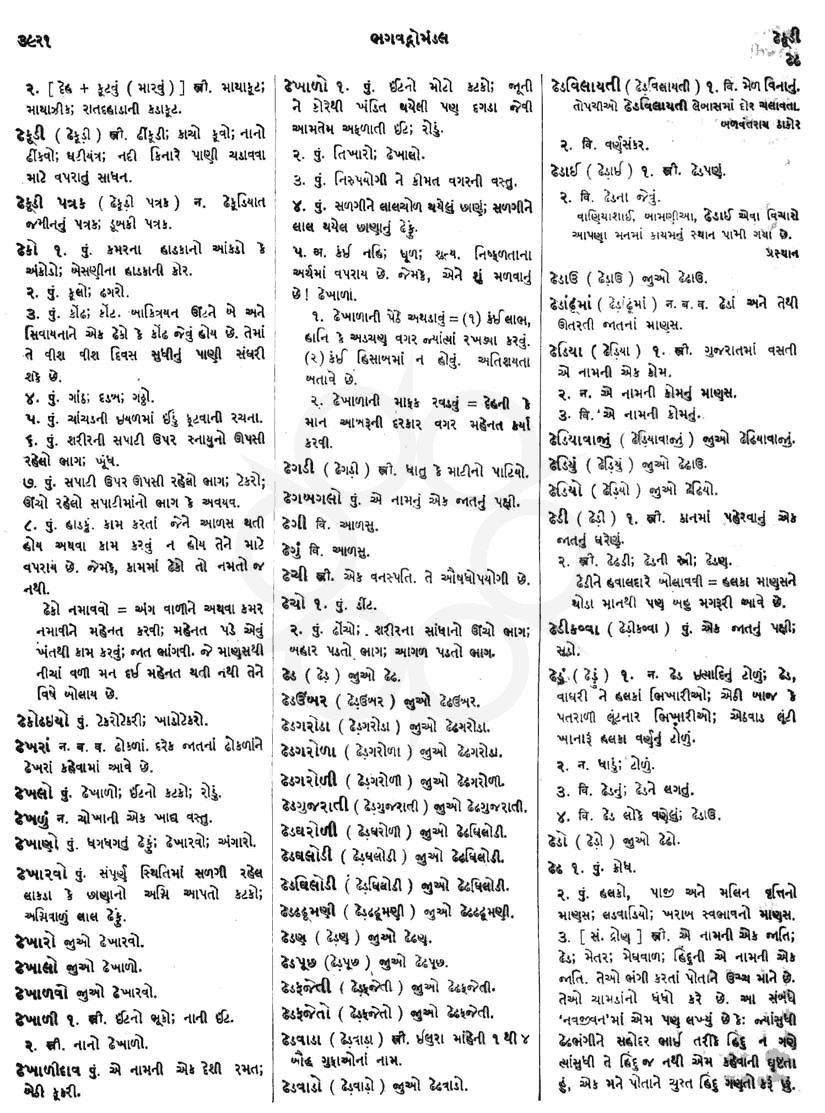 Click on image for Big View