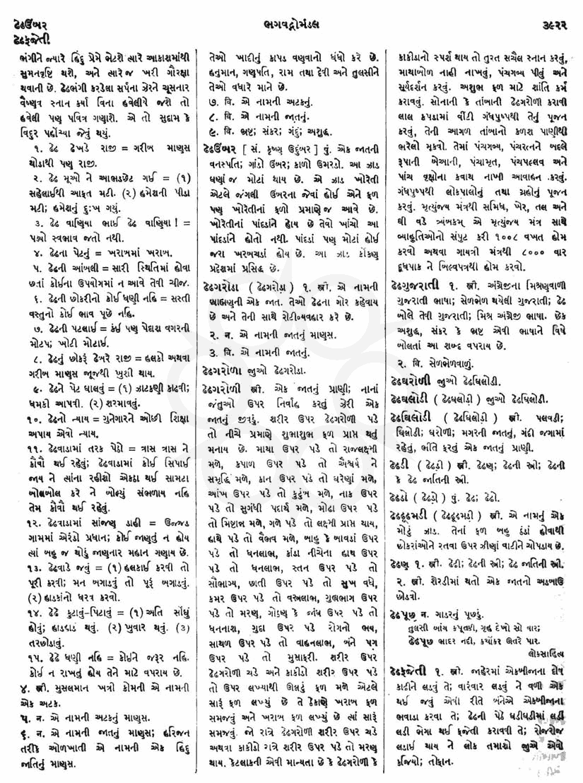 Click on image for Big View